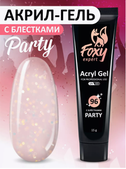 Акрил-гель c блестками PARTY (Acryl gel PARTY) #G96, 15 g