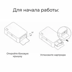 Принтер сублимационный Xiaomi Instant 1S Set EU (BHR6747GL) белый