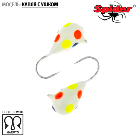 Мормышка W Spider Капля с ушком краш. 2,5 мм 0,26 гр. 272Р фосфорн./Кол-во в упаковке 10шт. Цена указана за 1шт.