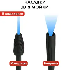 Мойка высокого давления QUATTRO ELEMENTI NAPOLI 180 Turbo (2200 Вт, 180 Бар, 430 л/ч, Колеса) + роторная насадка (912-112)