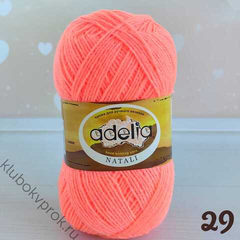 ADELIA NATALI 29, Коралловый