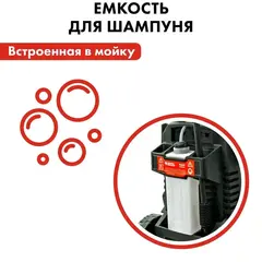 Мойка высокого давления QUATTRO ELEMENTI NAPOLI 180 Turbo (2200 Вт, 180 Бар, 430 л/ч, Колеса) + роторная насадка (912-112)