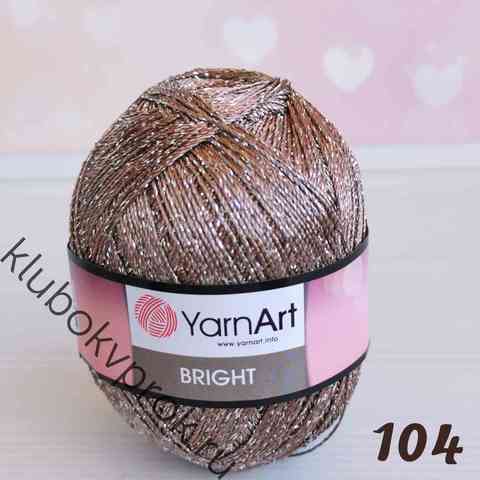 YARNART BRIGHT 104, Коричневый серебро