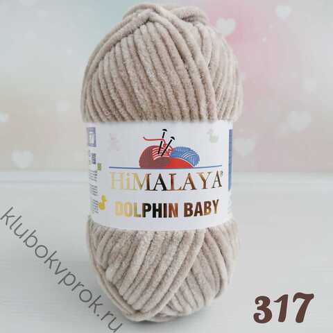 Comprar Lana Bebe Polar Himalaya Dolphin Baby Gris