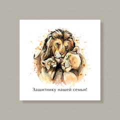 Открытка Ф13 (10 шт.) 7,5 х 7,5 см
