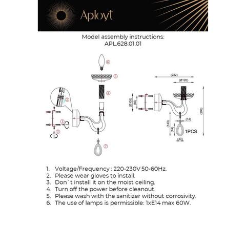 Настенный светильник Aployt Emmanuel APL.628.01.01