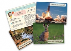 Умница Эксперименты для самых маленьких (2046)