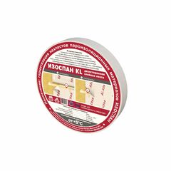 ИЗОСПАН KL двухсторонняя клейкая лента 15мм*50м.п.