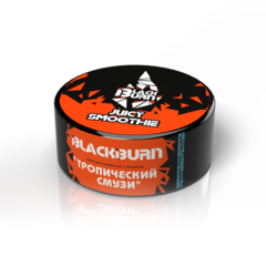 BlackBurn 25гр. Juicy Smoothie (Тропический смузи) (М)