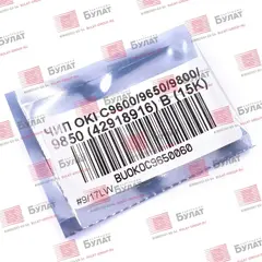 Чип БУЛАТ 42918916 для Oki C9600, C9850 (Чёрный, 15000 стр.)