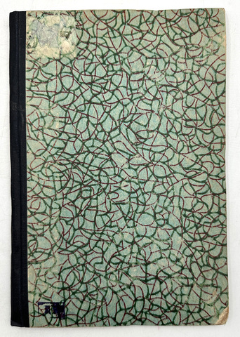 Люксембург Роза. Промышленное развитие Польши. Ред. Д. Протопопов. Перевод Ф. Гурич. СПб.1899г.