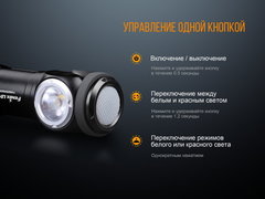 Купить недорого фонарь светодиодный Fenix LD15R CREE XP-G3, 500 лм, аккумулятор