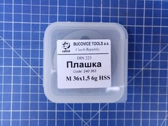 Плашка М36х1,5 DINEN22568 HSS 6g 65х18мм Bucovice(CzTool) 240363