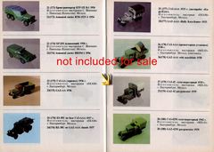 GAZ-42 gas generator 1939 workshop MP-43 (Yekaterinburg) LOMO 1:43