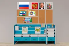 Уголок гражданско-патриотического воспитания " Россия" Базовый
