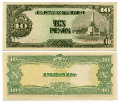 Банкнота Филиппины (Японская оккупация). 10 песо 1943 год № 0038011. XF