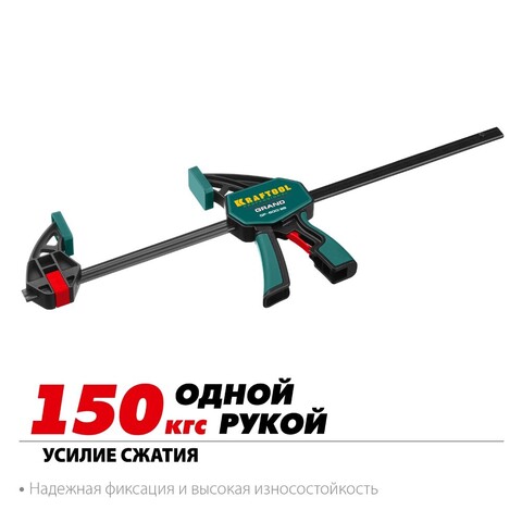 KRAFTOOL GP-600/85 600х85 мм, Пистолетная струбцина (32226-60)