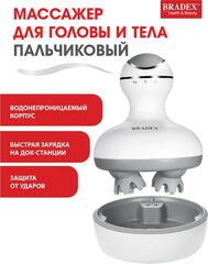Массажер для головы и тела пальчиковый Bradex