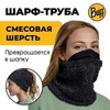 Картинка шарф-труба Buff Neckwarmer Switch Polar Solid Black - 1