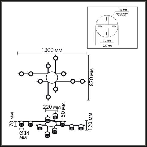 Потолочная люстра Lumion BENUA 8304/10C