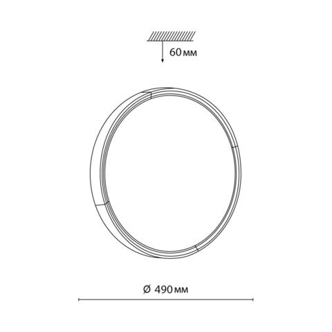 Потолочный светодиодный светильник Sonex VELIO 7629/ELN