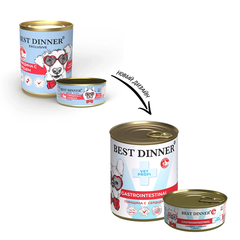 Best Dinner GastroIntestinal Exclusive Vet Profi Говядина с сердцем для собак
