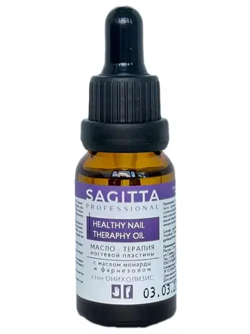 Sagitta масло-терапия с монардой стоп онихолизис 15 мл