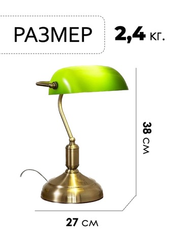 Картинка лампа Skully   - 2