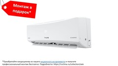 ENERGOLUX SAS18CH1-AI/SAU18CH1-AI Champery inverter