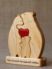 Статуэтка-пазл 