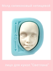 0136-XL Молд силиконовый 