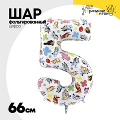 
          Шар Фольгированный Цифра 5 Щенки Блу (Ассорти)