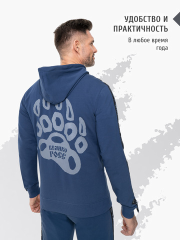 Толстовка на молнии «Мастер - Медвежий След» цвета синего денима