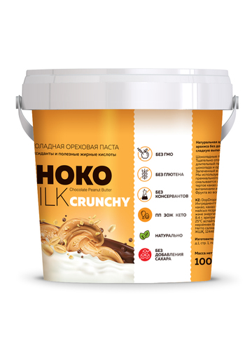 Шоколадная паста арахисовая хрустящая 1кг