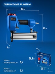 ЗУБР FST-50, пневматический нейлер для гвоздей по бетону и металлу, Профессионал (31943)