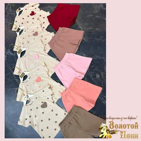 Костюм детский д (68-92) 260302-SW1072