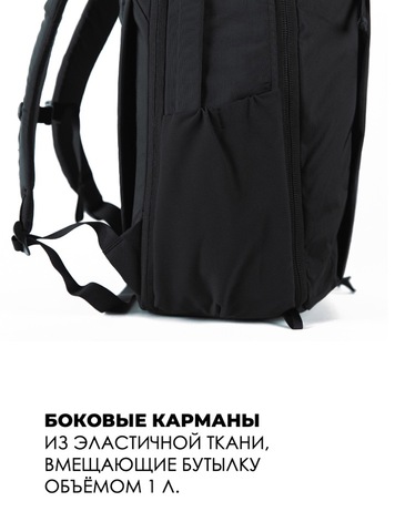 Картинка рюкзак городской Skully 12816 Black - 11