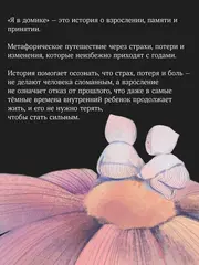 Я в домике