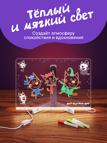 Ночник 