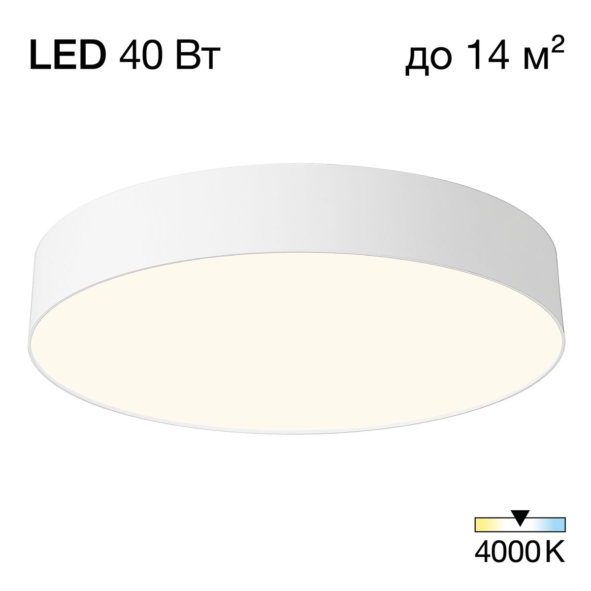 Потолочный светодиодный светильник Citilux Bart CL755390