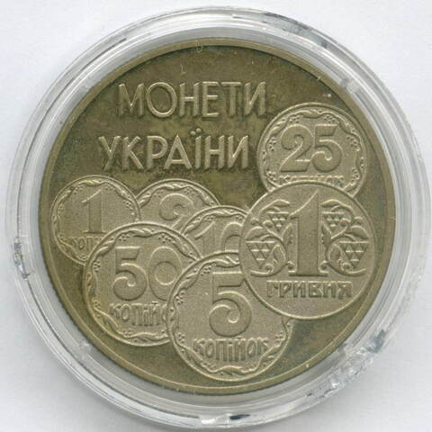 2 гривны 1996 год. Украина. Монеты Украины. XF-AU в капсуле