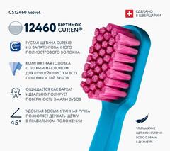 Зубная щетка Curaprox CS 12460 Velvet