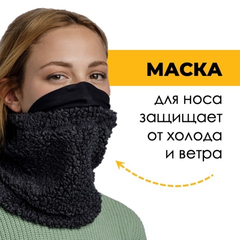 Картинка шарф-труба Buff Neckwarmer Switch Polar Solid Black - 2