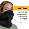 Картинка шарф-труба Buff Neckwarmer Switch Polar Solid Black - 2