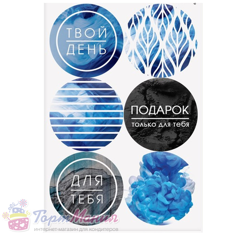 Наклейка для упаковки «Сильный характер» 16×9