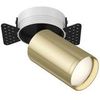 Встраиваемый светильник (Набор) Technical FOCUS S C058CL-1BG