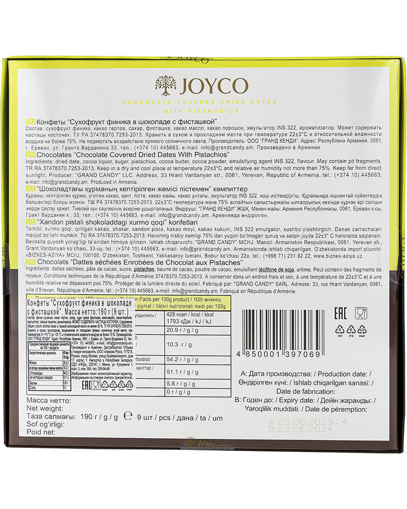 Шоколадные конфеты JOYCO Сухофрукт финика в шоколаде с фисташкой 190 гр.