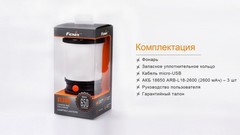 Кемпинговый фонарь Fenix CL30R (черный, серый)