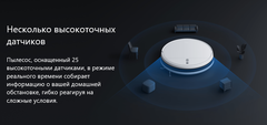 Робот-пылесос Xiaomi Mi Robot Vacuum-Mop 2 Lite EU, белый