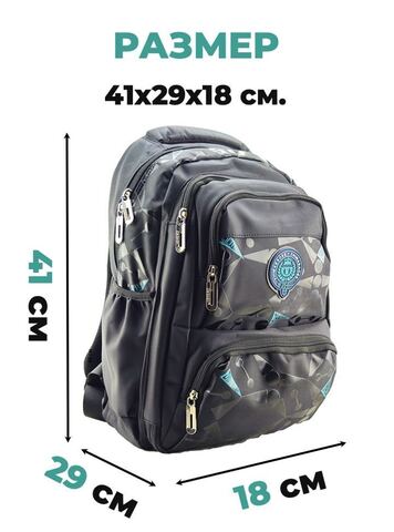 Картинка рюкзак школьный Baodun 2278 Black - 2